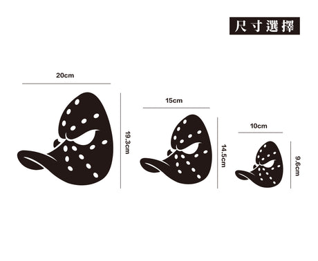 巨鴨/車貼、貼紙 SunBrother孫氏兄弟