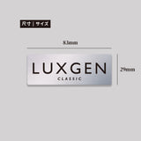 LUXGEN/CLASIC/鋁牌飾貼 SunBrother孫氏兄弟