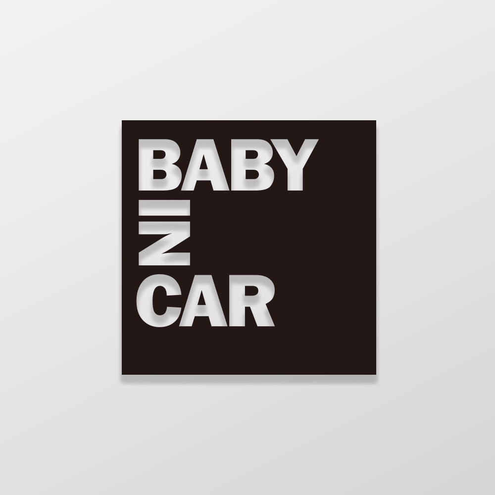 Baby In Car/B/車貼、貼紙 SunBrother孫氏兄弟