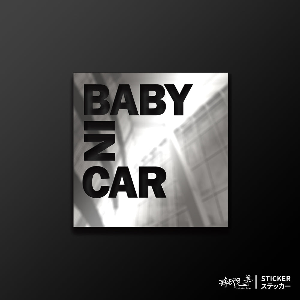 Baby In Car/B/車貼、貼紙 SunBrother孫氏兄弟