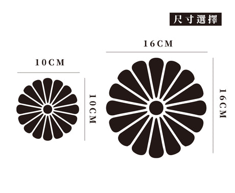 皇徽/車貼、貼紙 SunBrother孫氏兄弟