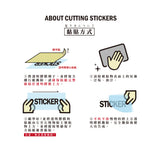 Taiwan賽車俱樂部/車貼、貼紙、軟磁 SunBrother孫氏兄弟