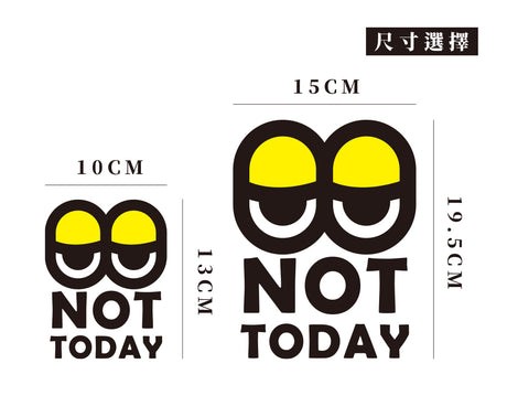 Not Today/車貼、貼紙 SunBrother孫氏兄弟