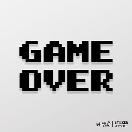 GAME OVER/車貼、貼紙 SunBrother孫氏兄弟