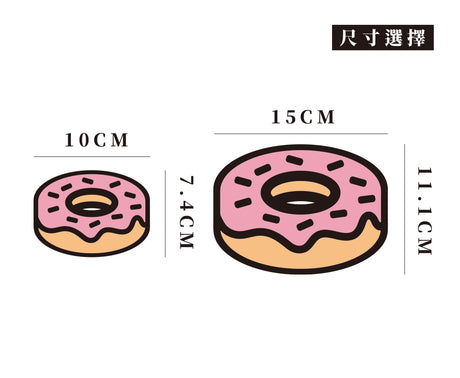 Donut/車貼、貼紙、軟磁 SunBrother孫氏兄弟