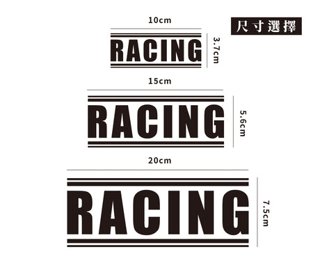 RACING/車貼、貼紙 SunBrother孫氏兄弟