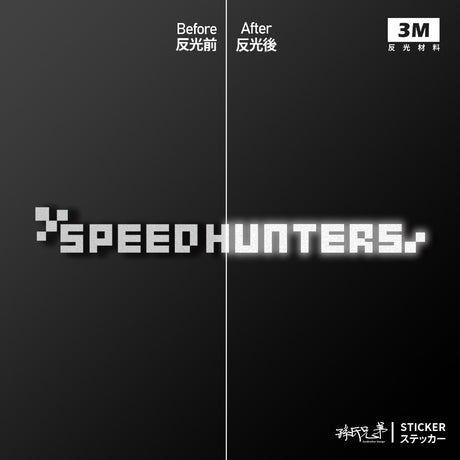 SPEED HUNTERS/車貼、貼紙 SunBrother孫氏兄弟