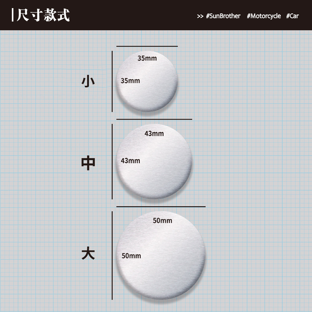 NO.18/戰國喵喵/圓形/鋁牌飾貼 SunBrother孫氏兄弟