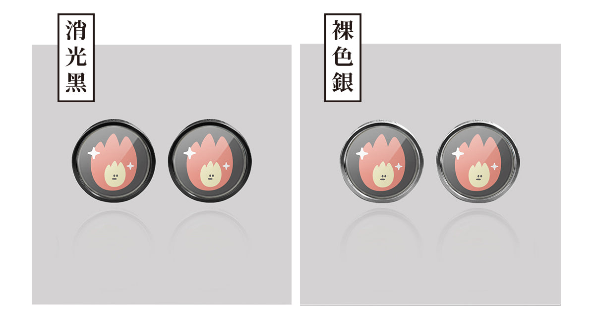 熊熊烈火/HAppiNess/汽機車大牌螺絲 SunBrother孫氏兄弟