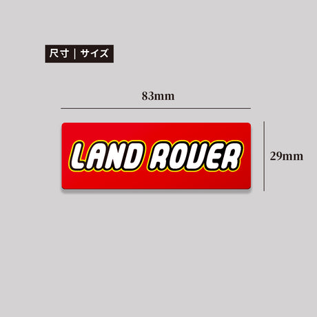 LAND ROVER/TOY/鋁牌飾貼 SunBrother孫氏兄弟