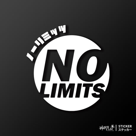 NO LIMITS/車貼、貼紙 SunBrother孫氏兄弟