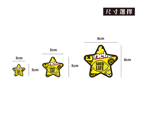 兄弟STAR/白/車貼、貼紙、軟磁 SunBrother孫氏兄弟