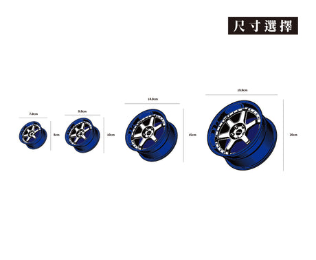 競速輪框/車貼、貼紙、軟磁 SunBrother孫氏兄弟