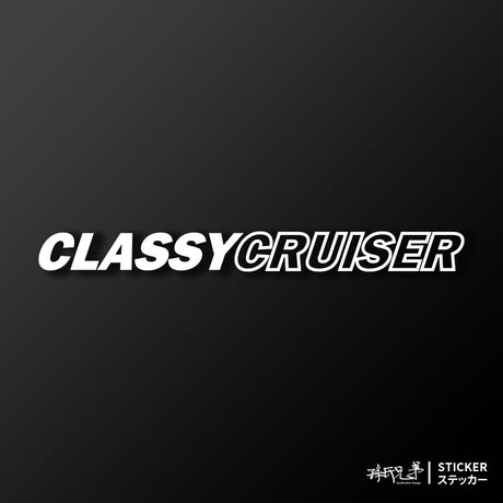 CLASSY CRUISER/車貼、貼紙 SunBrother孫氏兄弟