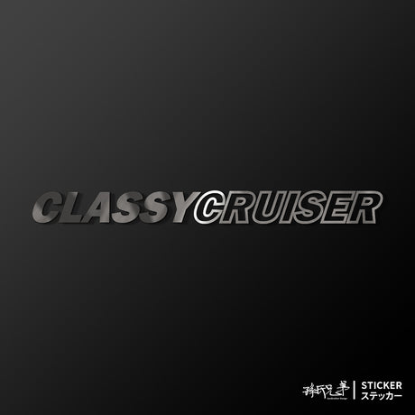 CLASSY CRUISER/車貼、貼紙 SunBrother孫氏兄弟