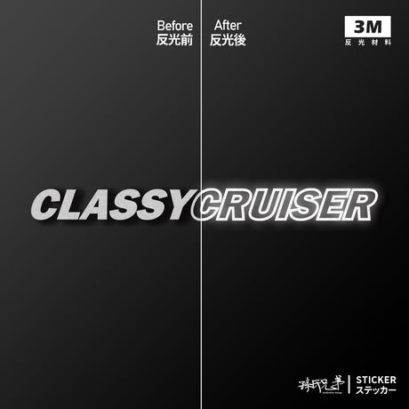 CLASSY CRUISER/車貼、貼紙 SunBrother孫氏兄弟