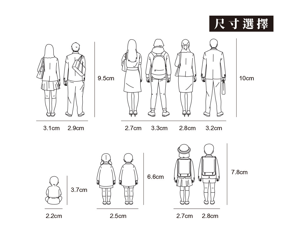 家人們/車貼、貼紙、軟磁 SunBrother孫氏兄弟