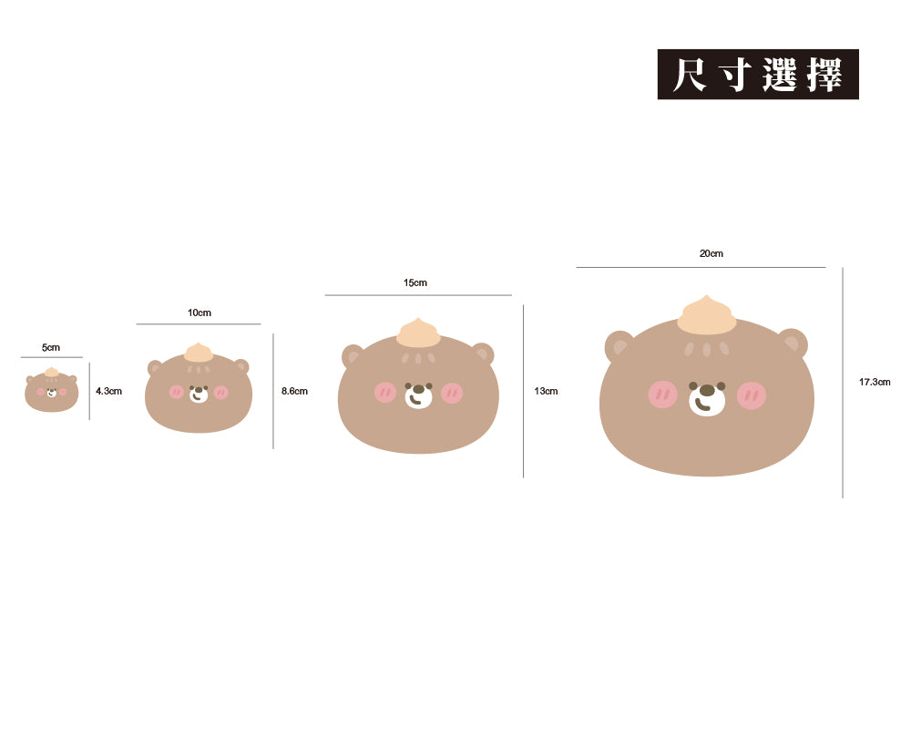 豆沙熊/HAppiNess/車貼、貼紙、軟磁 SunBrother孫氏兄弟