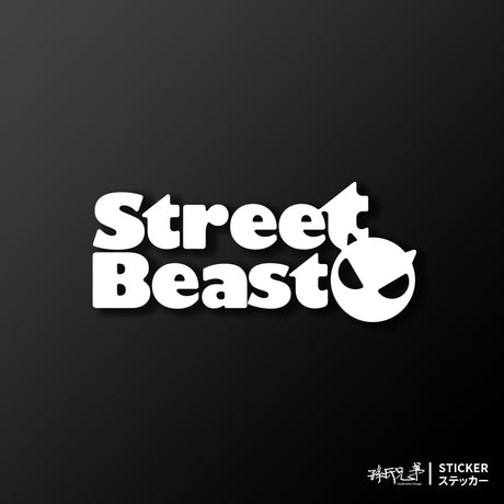 Street Beast/車貼、貼紙 SunBrother孫氏兄弟