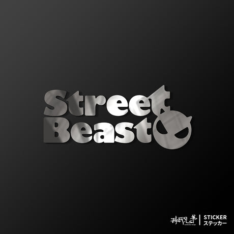 Street Beast/車貼、貼紙 SunBrother孫氏兄弟