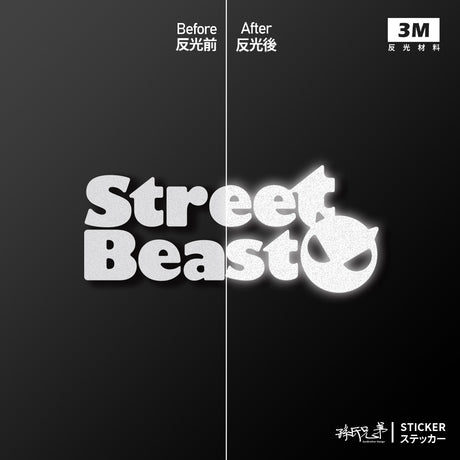 Street Beast/車貼、貼紙 SunBrother孫氏兄弟