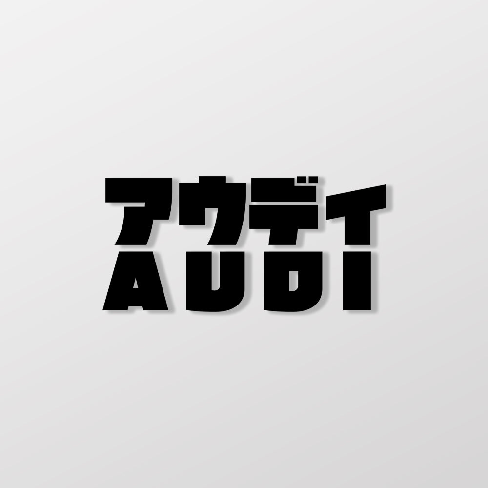 AUDI/JP/車貼、貼紙 SunBrother孫氏兄弟